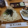 大澤屋 第一店舗