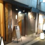 ゆしま串本 - 外観(ブレちゃった(*T^T))