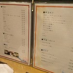 ゆしま串本 - メニュー