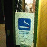 とんかつ　若葉 - 