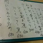 とんかつ　若葉 - 