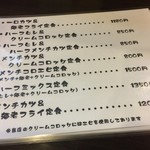 とんかつ ひろ喜 - 