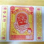 台東池上便當‧全美行 - 