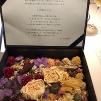 レストランエール - 