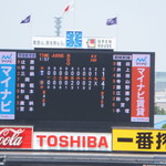 イースト ウィンド ガイエン - 東大対立教２回戦