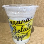 ファミリーマート - 新発売　バナナジェラートフラッペ