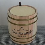高畠ワイナリー - オリジナル木樽入りチョコレート