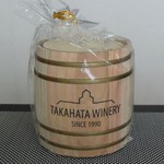 高畠ワイナリー - オリジナル木樽入りチョコレート