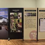 高畠ワイナリー - 施設内の雰囲気