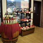 高畠ワイナリー - ワイナリーショップ