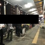 ラーメン二郎 - 