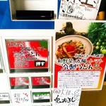らー油肉つけうどんの南哲 - 並盛り＝麺の茹で上がりが400gで８７０円(税込)