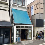 ラーメン荘 地球規模で考えろ - ［2018/05］ラーメン荘 地球規模で考えろ