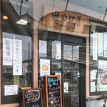 お菓子　田の口屋 - 外観