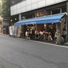 タカマル鮮魚店