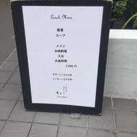 しまなみふれんち Murakami - 