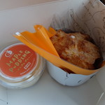 パティスリー・キュイドール - 