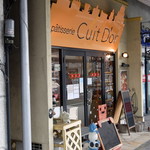 パティスリー・キュイドール - 