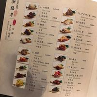 御膳房 六本木店 - 