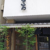 浅草むぎとろ 本店 - 