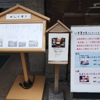 浅草むぎとろ 本店 - 