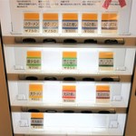 ラーメン二郎 - 券売機