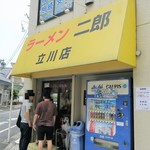 ラーメン二郎 - 外観