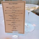 ラ メゾン ドゥ グラシアニ - 