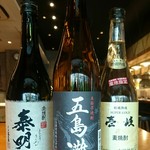 魚に鍋に炭火焼　いちかわ　藤