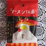 ラーメン仮面55 - 