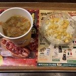 FRESHNESS BURGER - スープ&コールスローサラダセット（ベジタブルスープ） ¥500