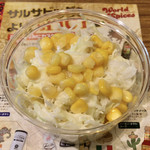 FRESHNESS BURGER - スープ&コールスローサラダセット（ベジタブルスープ） ¥500 のコールスローサラダ