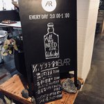 ホテルアンテルーム京都 - 