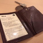 ホテルアンテルーム京都 - 