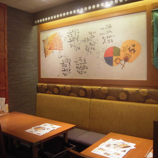 韓国料理 水刺齋_2