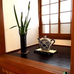 茜CAFE - おしゃれね～