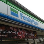 ファミリーマート - 