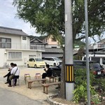 須崎食料品店 - 