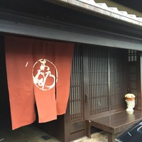 京料理 木乃婦 - 