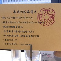 赤坂 四川飯店 - 