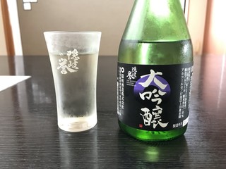 Ajino Kura - 