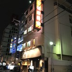 Futaba zushi - 双葉寿司 尼崎店 外観