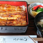 Unagi Tajima - 