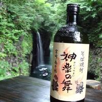 神楽の舞