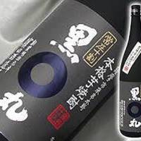 黒丸　黒