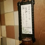 SPICY CURRY 魯珈 - 