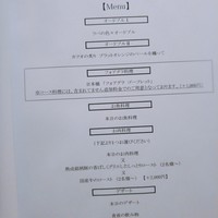 ラ ペ - 