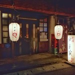 酒肴 宇良家 - 店舗外観