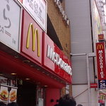 マクドナルド - 