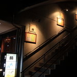 旬の料理　大内 - 